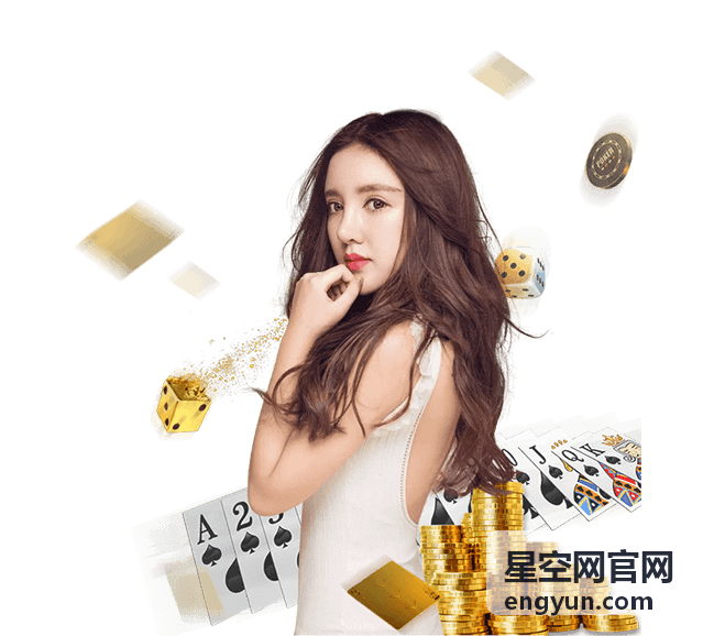 星空网官网星座文化解读中的节气星象与民俗关联说明